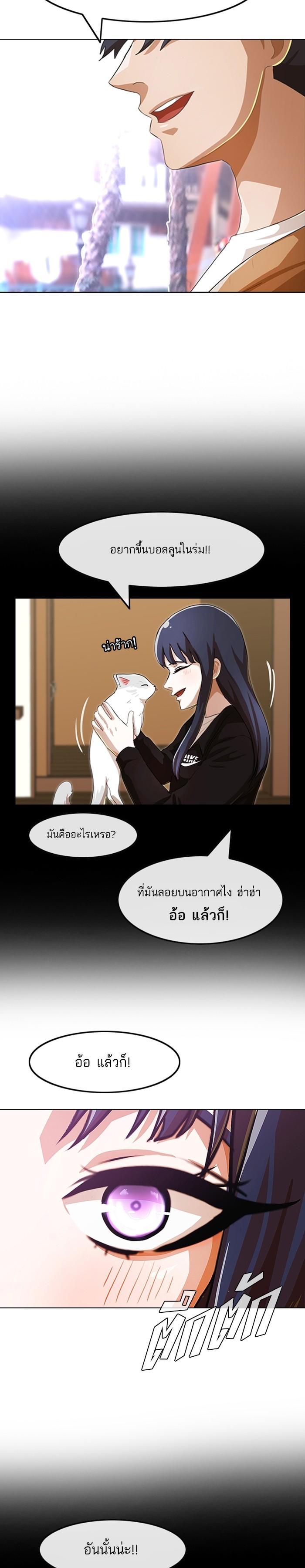 Manga-lc-com อ่านมังงะ อ่านการ์ตูน ออนไลน์ ฟรี Random Chat สาวจากแรนดอมแชต ตอนที่ 1 2 3 4 5 6 7 8 9 10 11 12 13 14 ฟรี ไม่มีโฆษณา Manga-lc - อ่าน มังงะ อ่าน การ์ตูน ออนไลน์ อ่านมังงะ ฟรี