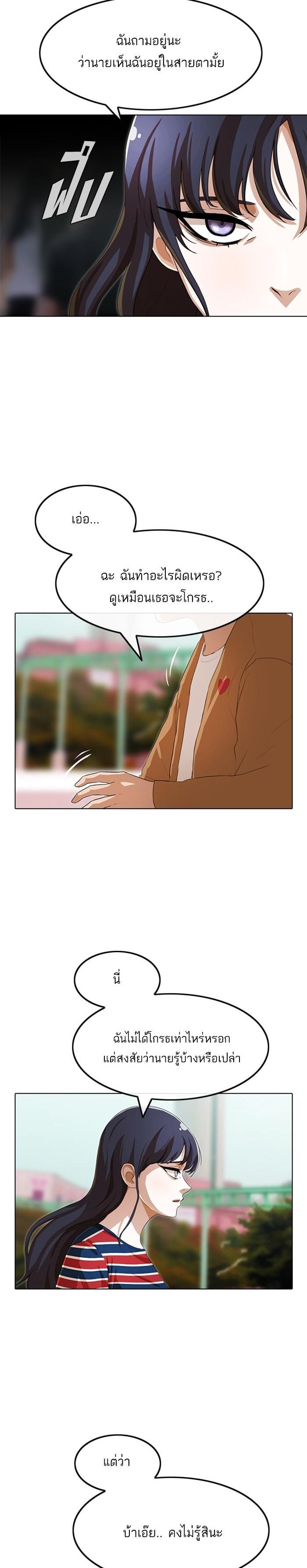 Manga-lc-com อ่านมังงะ อ่านการ์ตูน ออนไลน์ ฟรี Random Chat สาวจากแรนดอมแชต ตอนที่ 1 2 3 4 5 6 7 8 9 10 11 12 13 14 ฟรี ไม่มีโฆษณา Manga-lc - อ่าน มังงะ อ่าน การ์ตูน ออนไลน์ อ่านมังงะ ฟรี