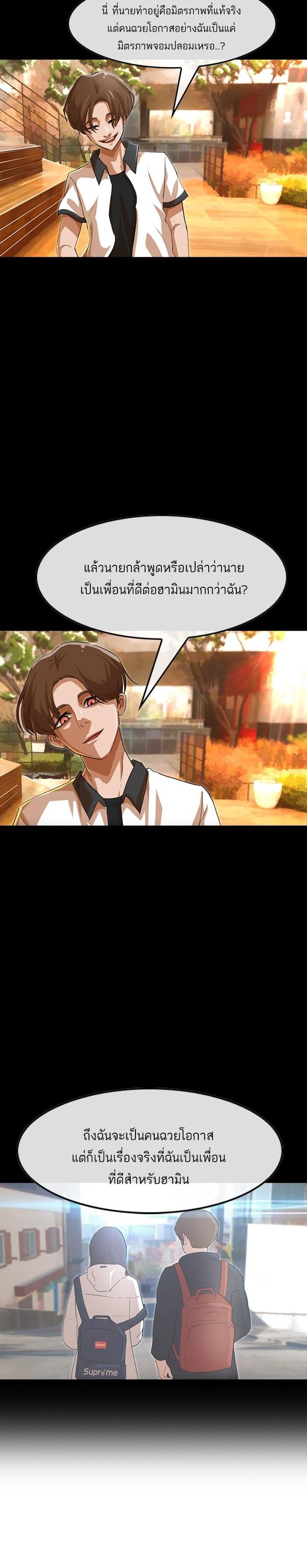 Manga-lc-com อ่านมังงะ อ่านการ์ตูน ออนไลน์ ฟรี Random Chat สาวจากแรนดอมแชต ตอนที่ 1 2 3 4 5 6 7 8 9 10 11 12 13 14 ฟรี ไม่มีโฆษณา Manga-lc - อ่าน มังงะ อ่าน การ์ตูน ออนไลน์ อ่านมังงะ ฟรี