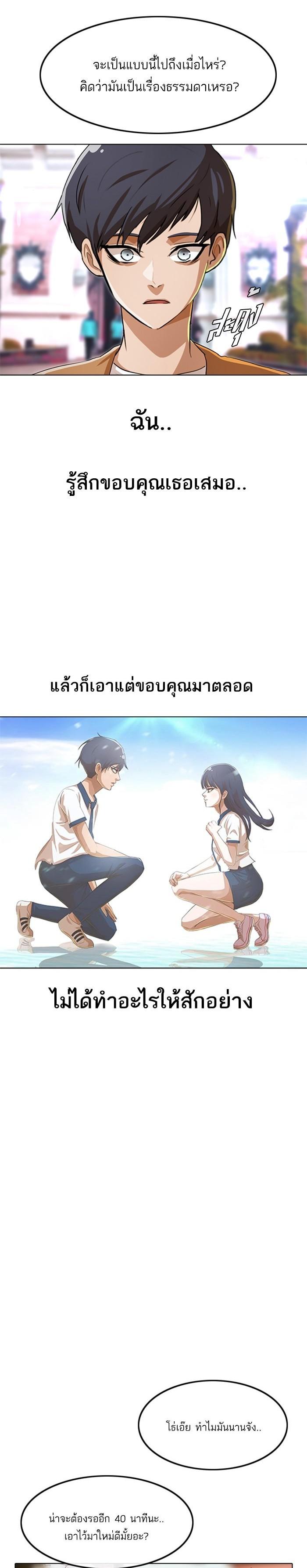 Manga-lc-com อ่านมังงะ อ่านการ์ตูน ออนไลน์ ฟรี Random Chat สาวจากแรนดอมแชต ตอนที่ 1 2 3 4 5 6 7 8 9 10 11 12 13 14 ฟรี ไม่มีโฆษณา Manga-lc - อ่าน มังงะ อ่าน การ์ตูน ออนไลน์ อ่านมังงะ ฟรี