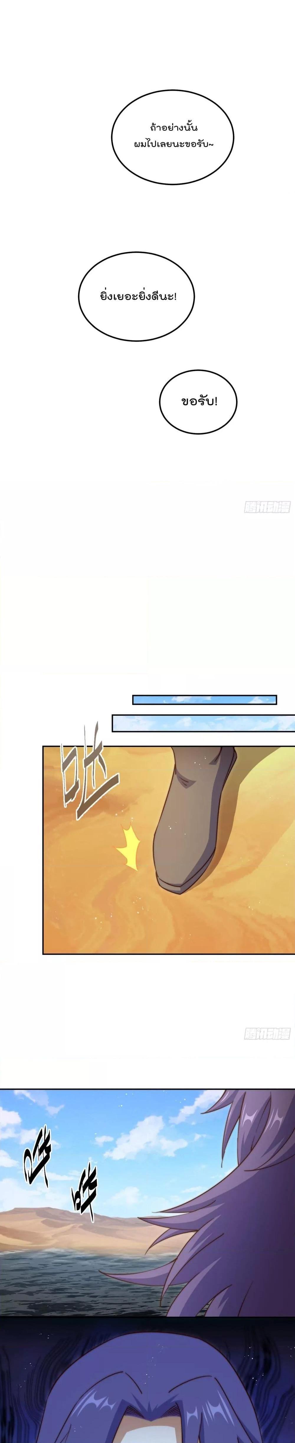 Manga-lc-com อ่านมังงะ อ่านการ์ตูน ออนไลน์ ฟรี Who is your Daddy – ยอดยุทธ พ่อทุกสถาบัน ตอนที่ 1 2 3 4 5 6 7 8 9 10 11 12 13 14 ฟรี ไม่มีโฆษณา Manga-lc - อ่าน มังงะ อ่าน การ์ตูน ออนไลน์ อ่านมังงะ ฟรี