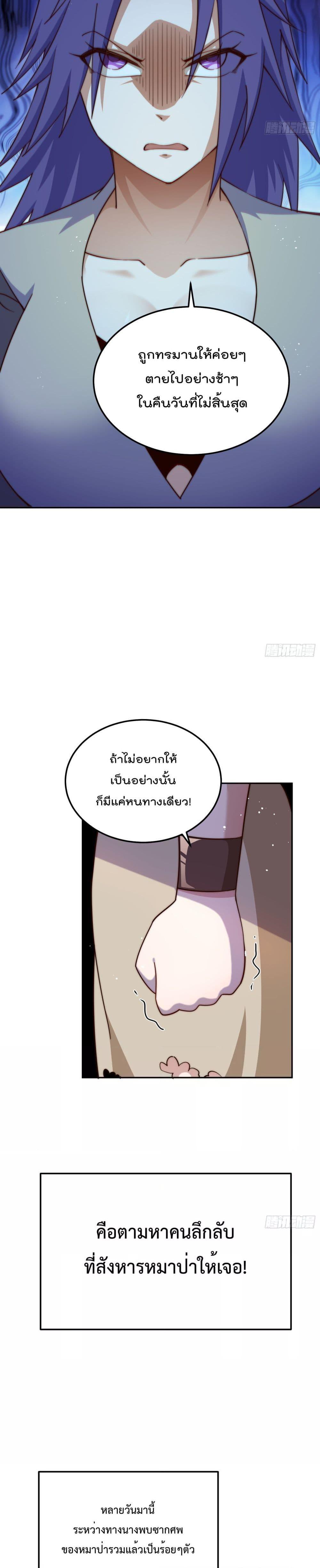 Manga-lc-com อ่านมังงะ อ่านการ์ตูน ออนไลน์ ฟรี Who is your Daddy – ยอดยุทธ พ่อทุกสถาบัน ตอนที่ 1 2 3 4 5 6 7 8 9 10 11 12 13 14 ฟรี ไม่มีโฆษณา Manga-lc - อ่าน มังงะ อ่าน การ์ตูน ออนไลน์ อ่านมังงะ ฟรี