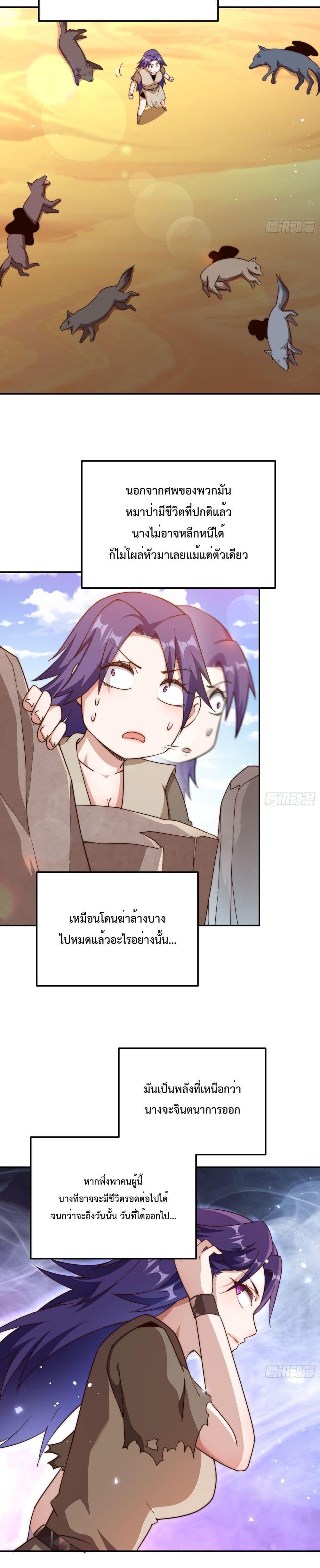 Manga-lc-com อ่านมังงะ อ่านการ์ตูน ออนไลน์ ฟรี Who is your Daddy – ยอดยุทธ พ่อทุกสถาบัน ตอนที่ 1 2 3 4 5 6 7 8 9 10 11 12 13 14 ฟรี ไม่มีโฆษณา Manga-lc - อ่าน มังงะ อ่าน การ์ตูน ออนไลน์ อ่านมังงะ ฟรี