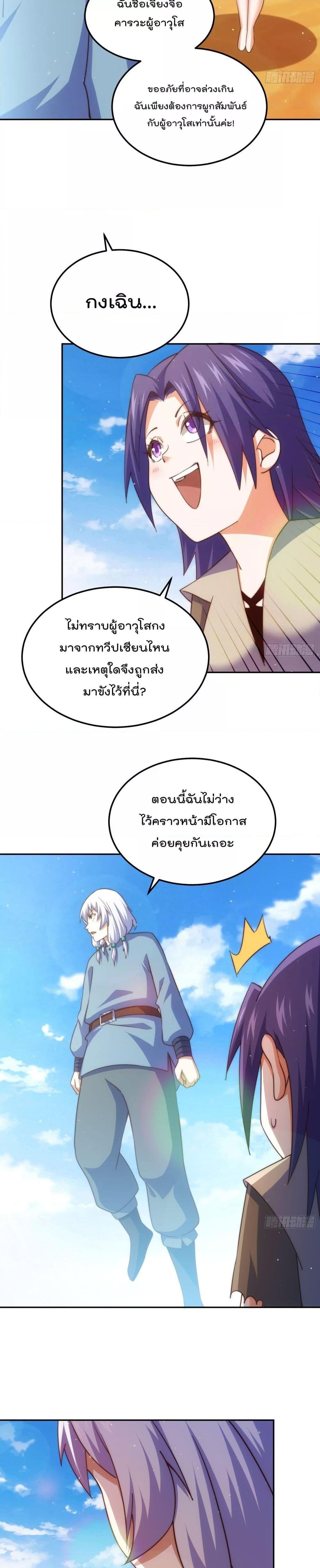 Manga-lc-com อ่านมังงะ อ่านการ์ตูน ออนไลน์ ฟรี Who is your Daddy – ยอดยุทธ พ่อทุกสถาบัน ตอนที่ 1 2 3 4 5 6 7 8 9 10 11 12 13 14 ฟรี ไม่มีโฆษณา Manga-lc - อ่าน มังงะ อ่าน การ์ตูน ออนไลน์ อ่านมังงะ ฟรี