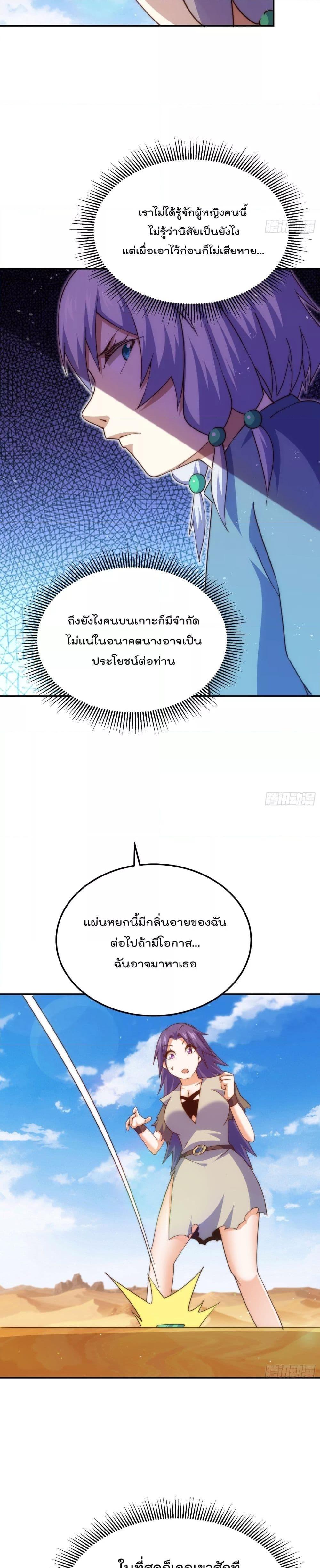 Manga-lc-com อ่านมังงะ อ่านการ์ตูน ออนไลน์ ฟรี Who is your Daddy – ยอดยุทธ พ่อทุกสถาบัน ตอนที่ 1 2 3 4 5 6 7 8 9 10 11 12 13 14 ฟรี ไม่มีโฆษณา Manga-lc - อ่าน มังงะ อ่าน การ์ตูน ออนไลน์ อ่านมังงะ ฟรี