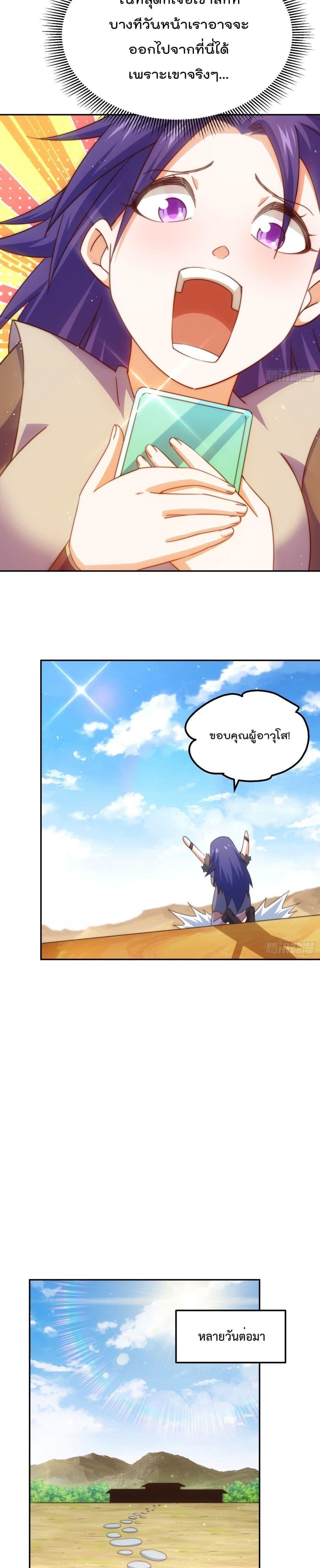 Manga-lc-com อ่านมังงะ อ่านการ์ตูน ออนไลน์ ฟรี Who is your Daddy – ยอดยุทธ พ่อทุกสถาบัน ตอนที่ 1 2 3 4 5 6 7 8 9 10 11 12 13 14 ฟรี ไม่มีโฆษณา Manga-lc - อ่าน มังงะ อ่าน การ์ตูน ออนไลน์ อ่านมังงะ ฟรี