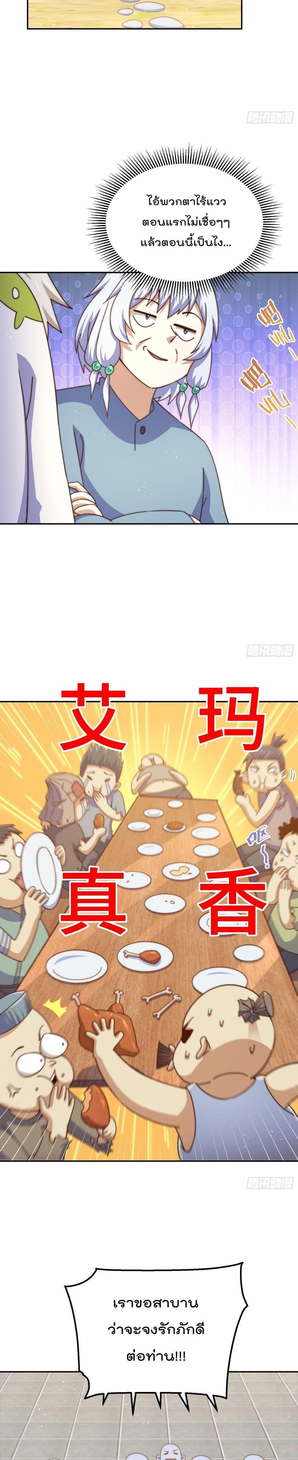 Manga-lc-com อ่านมังงะ อ่านการ์ตูน ออนไลน์ ฟรี Who is your Daddy – ยอดยุทธ พ่อทุกสถาบัน ตอนที่ 1 2 3 4 5 6 7 8 9 10 11 12 13 14 ฟรี ไม่มีโฆษณา Manga-lc - อ่าน มังงะ อ่าน การ์ตูน ออนไลน์ อ่านมังงะ ฟรี