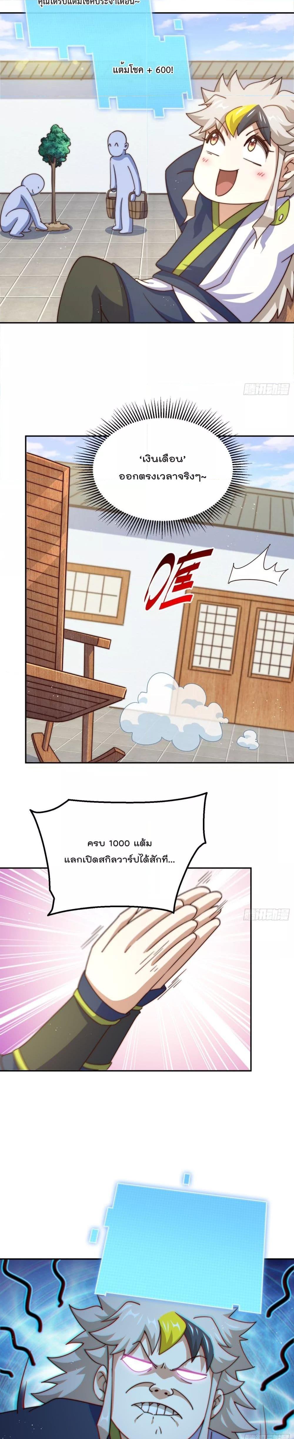 Manga-lc-com อ่านมังงะ อ่านการ์ตูน ออนไลน์ ฟรี Who is your Daddy – ยอดยุทธ พ่อทุกสถาบัน ตอนที่ 1 2 3 4 5 6 7 8 9 10 11 12 13 14 ฟรี ไม่มีโฆษณา Manga-lc - อ่าน มังงะ อ่าน การ์ตูน ออนไลน์ อ่านมังงะ ฟรี