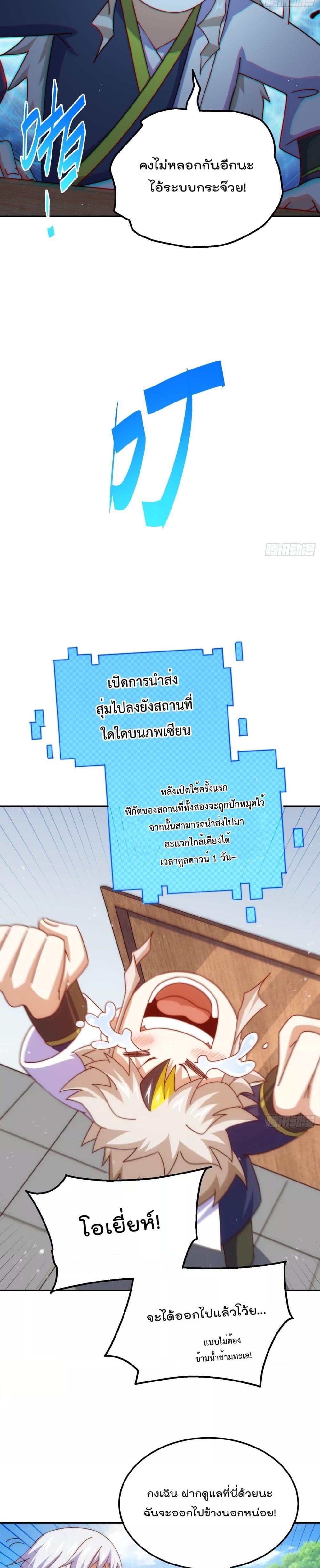 Manga-lc-com อ่านมังงะ อ่านการ์ตูน ออนไลน์ ฟรี Who is your Daddy – ยอดยุทธ พ่อทุกสถาบัน ตอนที่ 1 2 3 4 5 6 7 8 9 10 11 12 13 14 ฟรี ไม่มีโฆษณา Manga-lc - อ่าน มังงะ อ่าน การ์ตูน ออนไลน์ อ่านมังงะ ฟรี