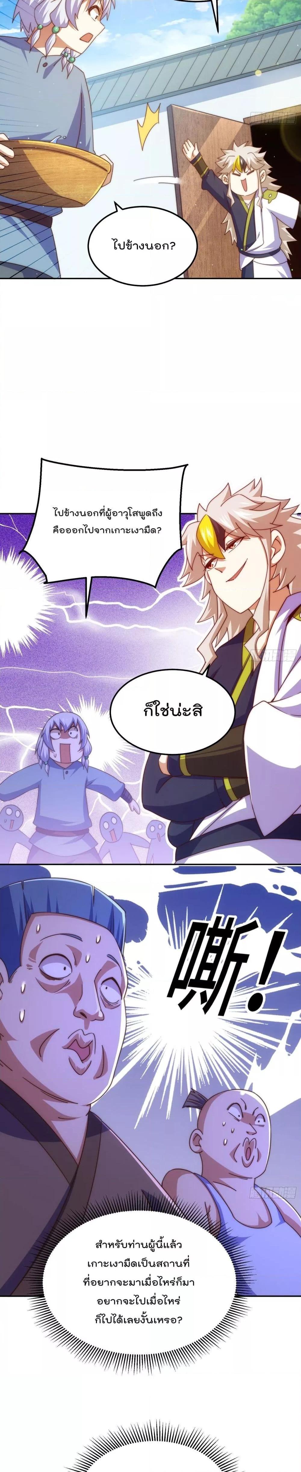 Manga-lc-com อ่านมังงะ อ่านการ์ตูน ออนไลน์ ฟรี Who is your Daddy – ยอดยุทธ พ่อทุกสถาบัน ตอนที่ 1 2 3 4 5 6 7 8 9 10 11 12 13 14 ฟรี ไม่มีโฆษณา Manga-lc - อ่าน มังงะ อ่าน การ์ตูน ออนไลน์ อ่านมังงะ ฟรี