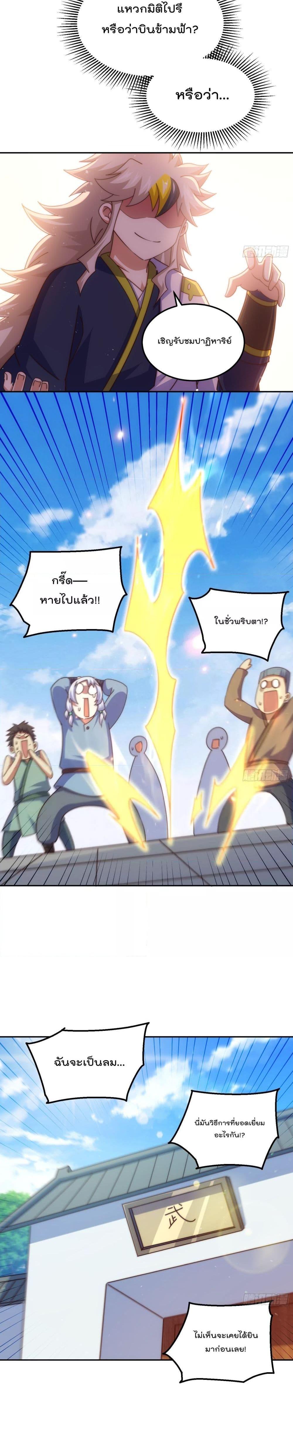 Manga-lc-com อ่านมังงะ อ่านการ์ตูน ออนไลน์ ฟรี Who is your Daddy – ยอดยุทธ พ่อทุกสถาบัน ตอนที่ 1 2 3 4 5 6 7 8 9 10 11 12 13 14 ฟรี ไม่มีโฆษณา Manga-lc - อ่าน มังงะ อ่าน การ์ตูน ออนไลน์ อ่านมังงะ ฟรี