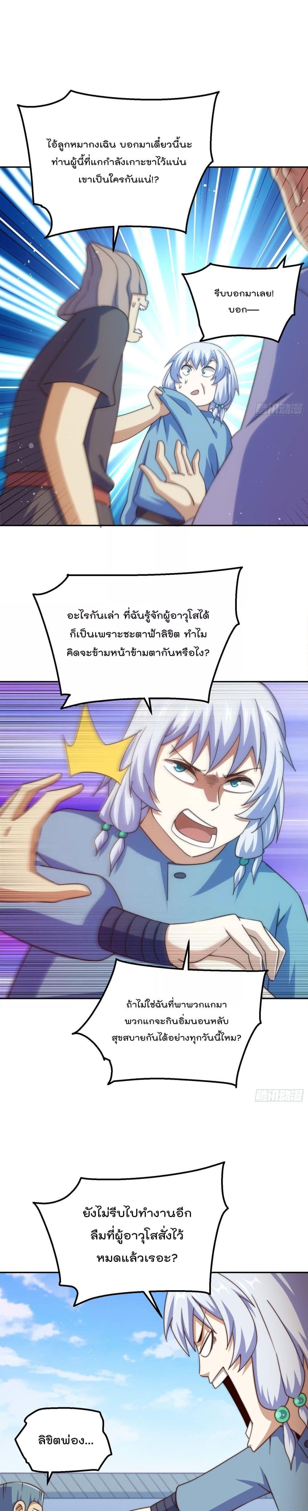 Manga-lc-com อ่านมังงะ อ่านการ์ตูน ออนไลน์ ฟรี Who is your Daddy – ยอดยุทธ พ่อทุกสถาบัน ตอนที่ 1 2 3 4 5 6 7 8 9 10 11 12 13 14 ฟรี ไม่มีโฆษณา Manga-lc - อ่าน มังงะ อ่าน การ์ตูน ออนไลน์ อ่านมังงะ ฟรี