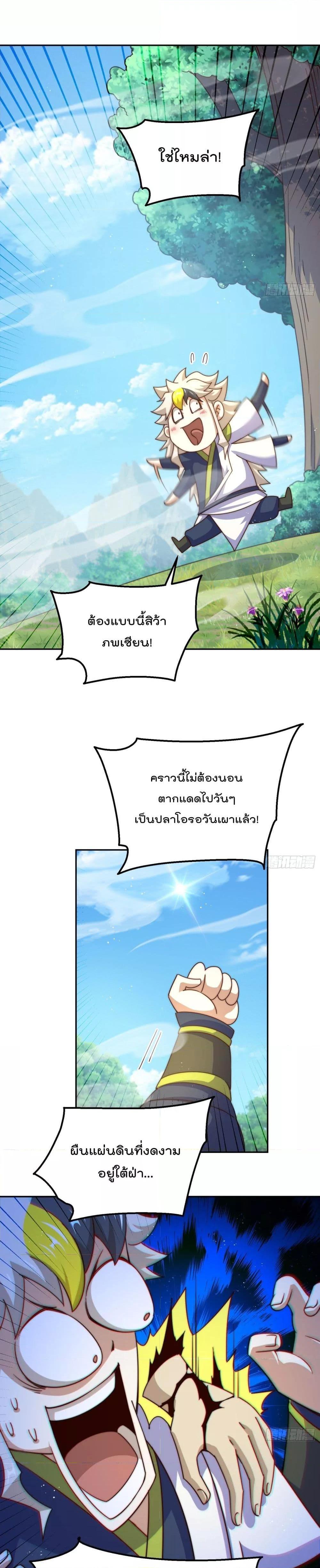 Manga-lc-com อ่านมังงะ อ่านการ์ตูน ออนไลน์ ฟรี Who is your Daddy – ยอดยุทธ พ่อทุกสถาบัน ตอนที่ 1 2 3 4 5 6 7 8 9 10 11 12 13 14 ฟรี ไม่มีโฆษณา Manga-lc - อ่าน มังงะ อ่าน การ์ตูน ออนไลน์ อ่านมังงะ ฟรี