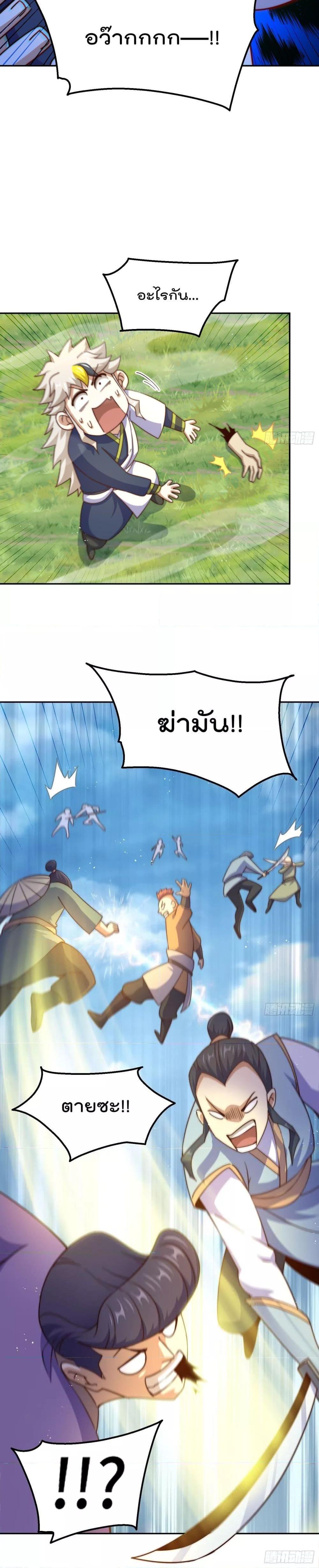 Manga-lc-com อ่านมังงะ อ่านการ์ตูน ออนไลน์ ฟรี Who is your Daddy – ยอดยุทธ พ่อทุกสถาบัน ตอนที่ 1 2 3 4 5 6 7 8 9 10 11 12 13 14 ฟรี ไม่มีโฆษณา Manga-lc - อ่าน มังงะ อ่าน การ์ตูน ออนไลน์ อ่านมังงะ ฟรี