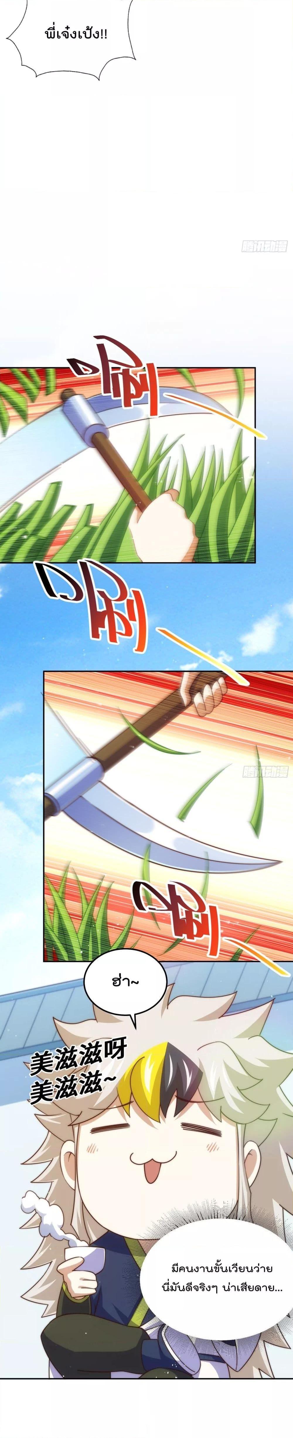 Manga-lc-com อ่านมังงะ อ่านการ์ตูน ออนไลน์ ฟรี Who is your Daddy – ยอดยุทธ พ่อทุกสถาบัน ตอนที่ 1 2 3 4 5 6 7 8 9 10 11 12 13 14 ฟรี ไม่มีโฆษณา Manga-lc - อ่าน มังงะ อ่าน การ์ตูน ออนไลน์ อ่านมังงะ ฟรี