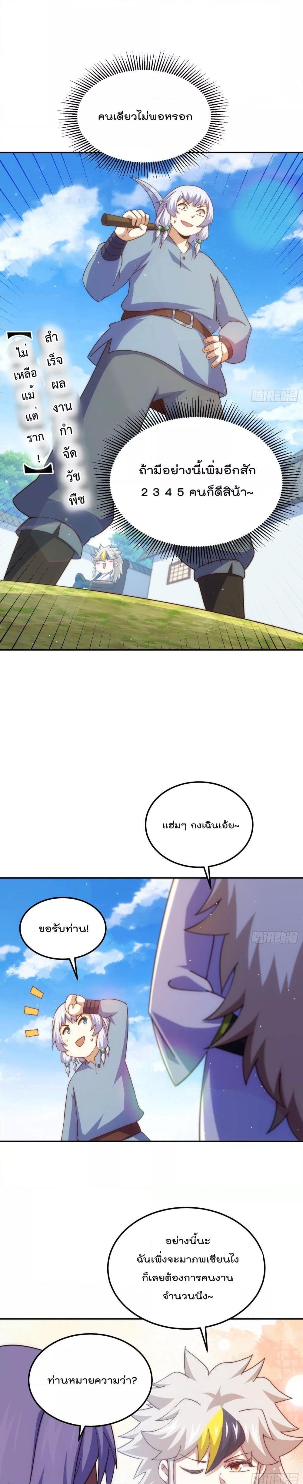 Manga-lc-com อ่านมังงะ อ่านการ์ตูน ออนไลน์ ฟรี Who is your Daddy – ยอดยุทธ พ่อทุกสถาบัน ตอนที่ 1 2 3 4 5 6 7 8 9 10 11 12 13 14 ฟรี ไม่มีโฆษณา Manga-lc - อ่าน มังงะ อ่าน การ์ตูน ออนไลน์ อ่านมังงะ ฟรี