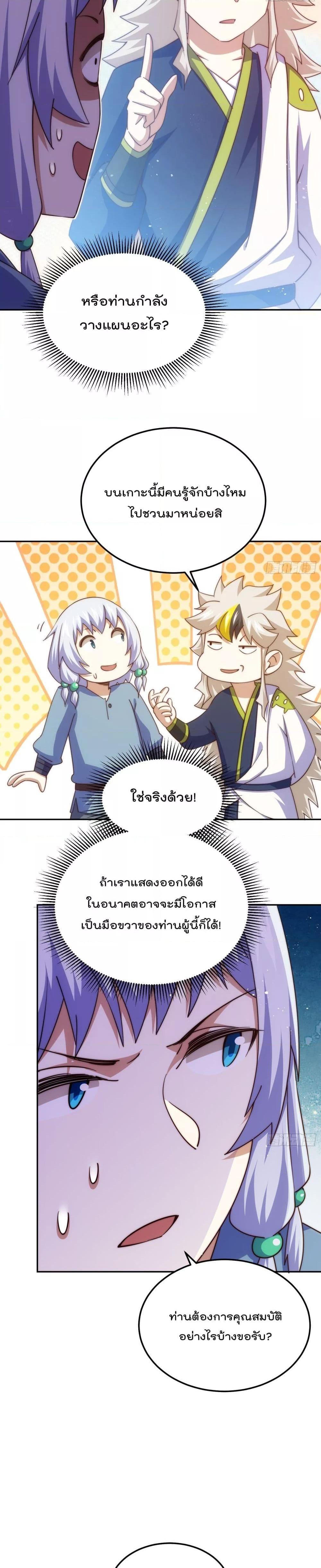 Manga-lc-com อ่านมังงะ อ่านการ์ตูน ออนไลน์ ฟรี Who is your Daddy – ยอดยุทธ พ่อทุกสถาบัน ตอนที่ 1 2 3 4 5 6 7 8 9 10 11 12 13 14 ฟรี ไม่มีโฆษณา Manga-lc - อ่าน มังงะ อ่าน การ์ตูน ออนไลน์ อ่านมังงะ ฟรี