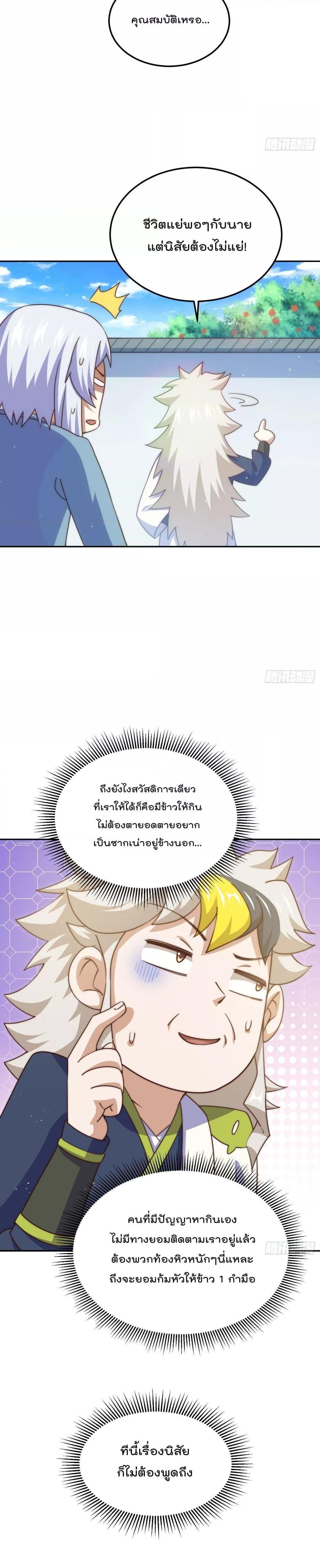 Manga-lc-com อ่านมังงะ อ่านการ์ตูน ออนไลน์ ฟรี Who is your Daddy – ยอดยุทธ พ่อทุกสถาบัน ตอนที่ 1 2 3 4 5 6 7 8 9 10 11 12 13 14 ฟรี ไม่มีโฆษณา Manga-lc - อ่าน มังงะ อ่าน การ์ตูน ออนไลน์ อ่านมังงะ ฟรี