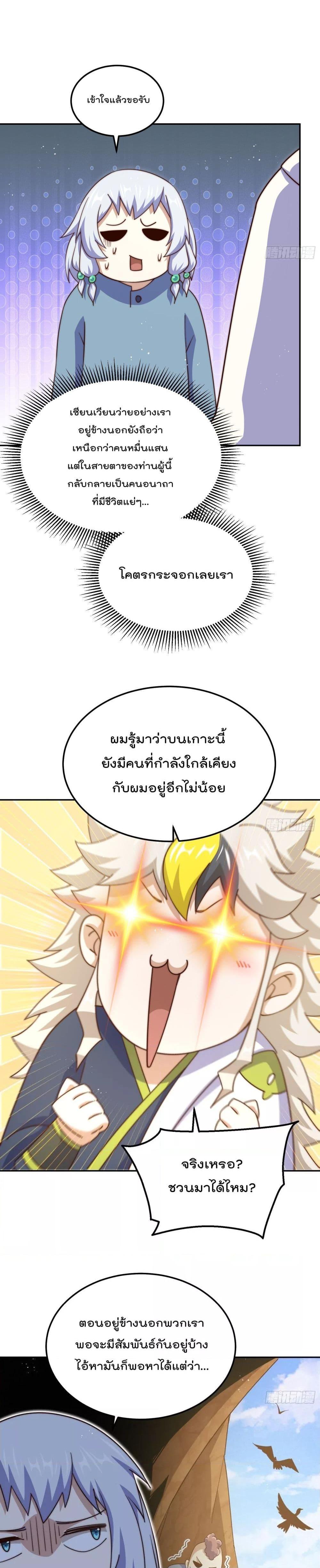 Manga-lc-com อ่านมังงะ อ่านการ์ตูน ออนไลน์ ฟรี Who is your Daddy – ยอดยุทธ พ่อทุกสถาบัน ตอนที่ 1 2 3 4 5 6 7 8 9 10 11 12 13 14 ฟรี ไม่มีโฆษณา Manga-lc - อ่าน มังงะ อ่าน การ์ตูน ออนไลน์ อ่านมังงะ ฟรี