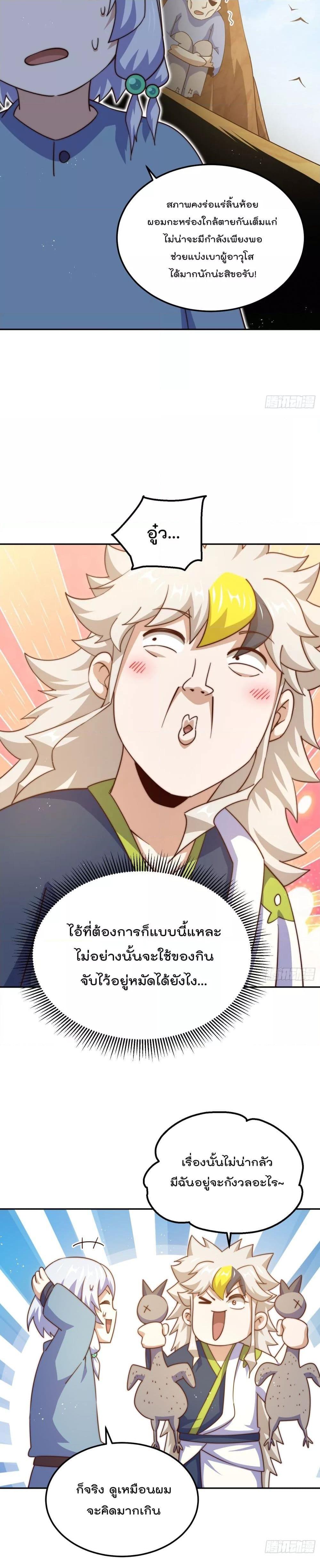 Manga-lc-com อ่านมังงะ อ่านการ์ตูน ออนไลน์ ฟรี Who is your Daddy – ยอดยุทธ พ่อทุกสถาบัน ตอนที่ 1 2 3 4 5 6 7 8 9 10 11 12 13 14 ฟรี ไม่มีโฆษณา Manga-lc - อ่าน มังงะ อ่าน การ์ตูน ออนไลน์ อ่านมังงะ ฟรี