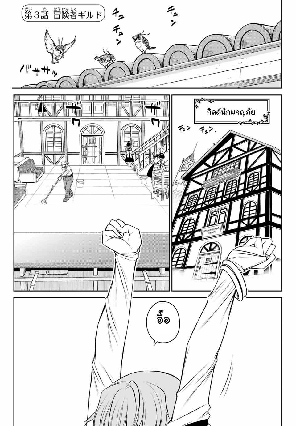 Manga-lc-com อ่านมังงะ อ่านการ์ตูน ออนไลน์ ฟรี Dame Skill “Jidou Kinou” Ga Kakusei Shimashita ตอนที่ 1 2 3 4 5 6 7 8 9 10 11 12 13 14 ฟรี ไม่มีโฆษณา Manga-lc - อ่าน มังงะ อ่าน การ์ตูน ออนไลน์ อ่านมังงะ ฟรี