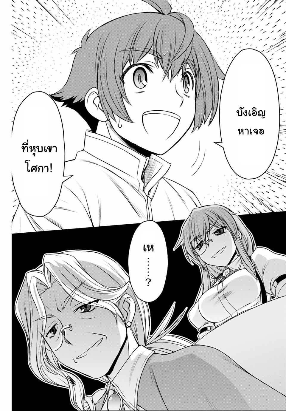 Manga-lc-com อ่านมังงะ อ่านการ์ตูน ออนไลน์ ฟรี Dame Skill “Jidou Kinou” Ga Kakusei Shimashita ตอนที่ 1 2 3 4 5 6 7 8 9 10 11 12 13 14 ฟรี ไม่มีโฆษณา Manga-lc - อ่าน มังงะ อ่าน การ์ตูน ออนไลน์ อ่านมังงะ ฟรี