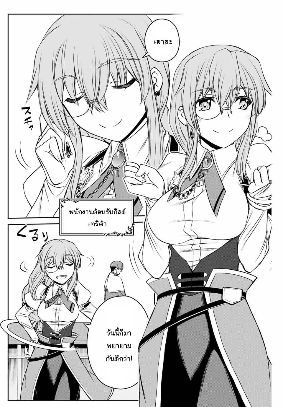 Manga-lc-com อ่านมังงะ อ่านการ์ตูน ออนไลน์ ฟรี Dame Skill “Jidou Kinou” Ga Kakusei Shimashita ตอนที่ 1 2 3 4 5 6 7 8 9 10 11 12 13 14 ฟรี ไม่มีโฆษณา Manga-lc - อ่าน มังงะ อ่าน การ์ตูน ออนไลน์ อ่านมังงะ ฟรี