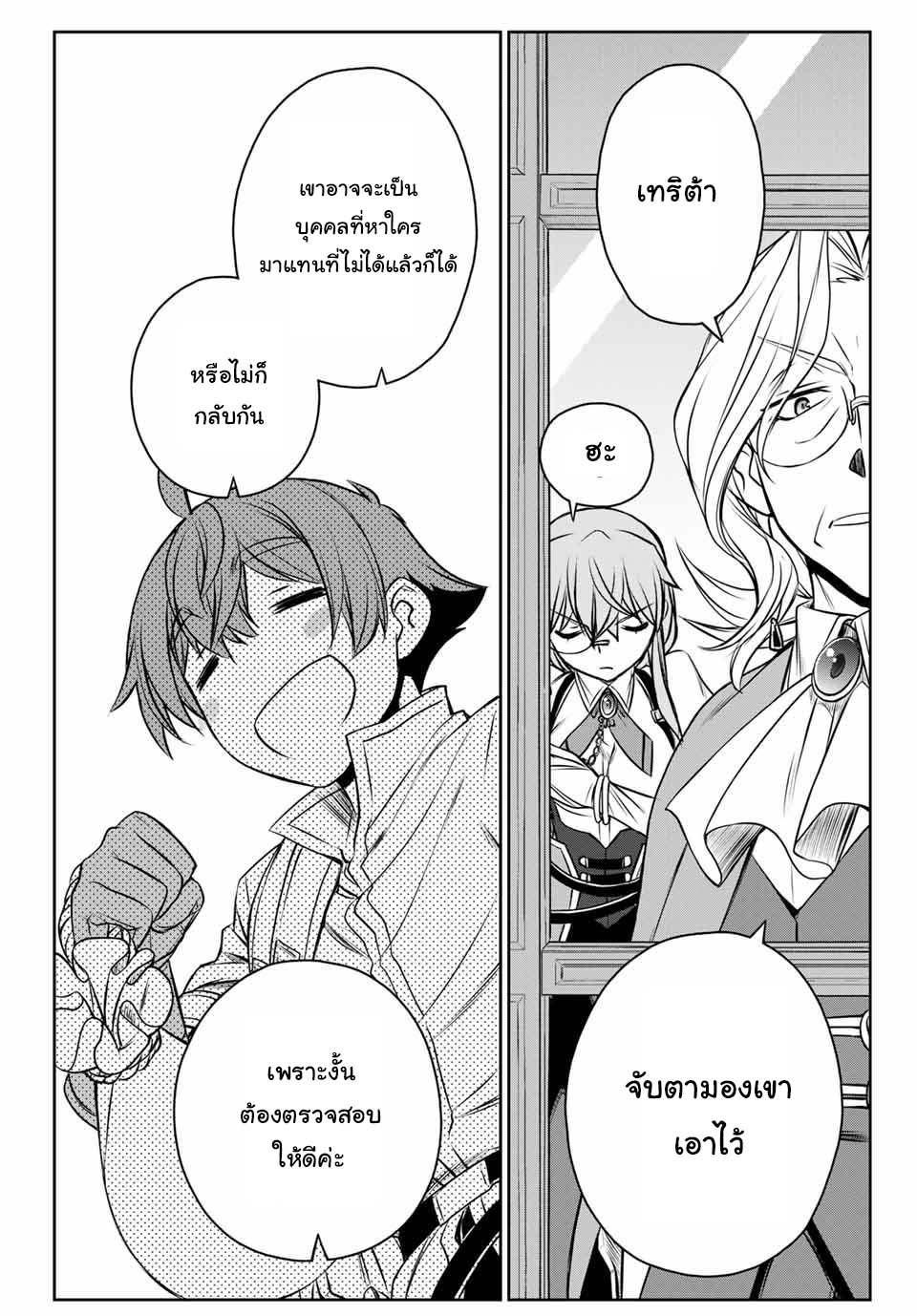 Manga-lc-com อ่านมังงะ อ่านการ์ตูน ออนไลน์ ฟรี Dame Skill “Jidou Kinou” Ga Kakusei Shimashita ตอนที่ 1 2 3 4 5 6 7 8 9 10 11 12 13 14 ฟรี ไม่มีโฆษณา Manga-lc - อ่าน มังงะ อ่าน การ์ตูน ออนไลน์ อ่านมังงะ ฟรี