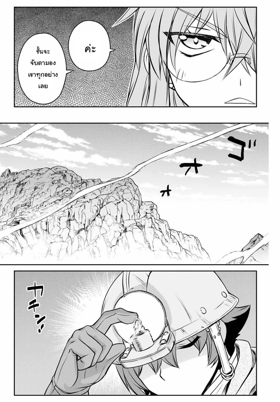 Manga-lc-com อ่านมังงะ อ่านการ์ตูน ออนไลน์ ฟรี Dame Skill “Jidou Kinou” Ga Kakusei Shimashita ตอนที่ 1 2 3 4 5 6 7 8 9 10 11 12 13 14 ฟรี ไม่มีโฆษณา Manga-lc - อ่าน มังงะ อ่าน การ์ตูน ออนไลน์ อ่านมังงะ ฟรี
