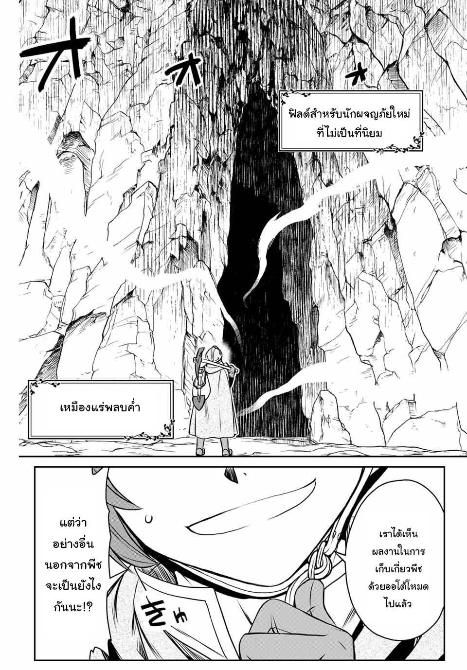 Manga-lc-com อ่านมังงะ อ่านการ์ตูน ออนไลน์ ฟรี Dame Skill “Jidou Kinou” Ga Kakusei Shimashita ตอนที่ 1 2 3 4 5 6 7 8 9 10 11 12 13 14 ฟรี ไม่มีโฆษณา Manga-lc - อ่าน มังงะ อ่าน การ์ตูน ออนไลน์ อ่านมังงะ ฟรี