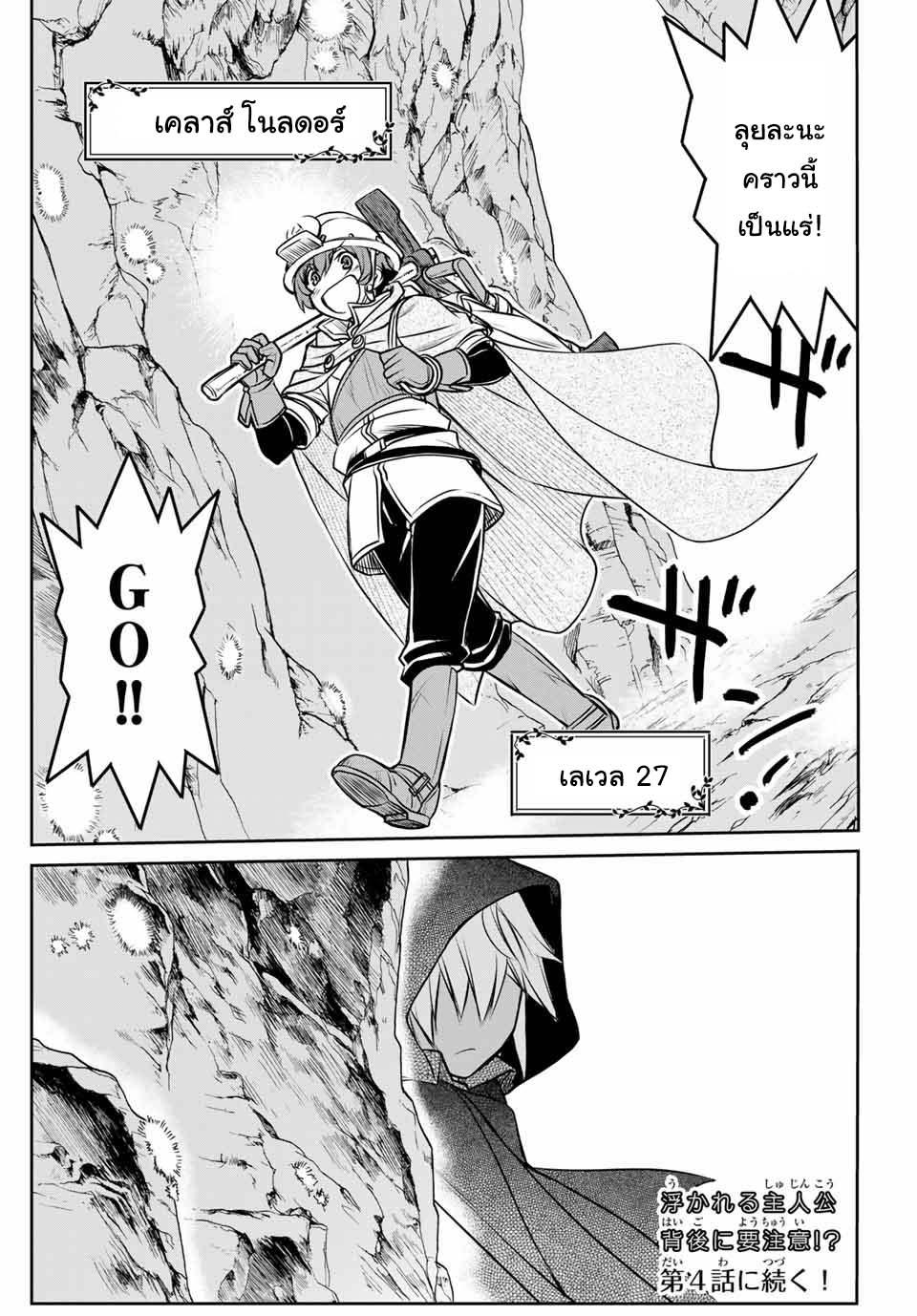 Manga-lc-com อ่านมังงะ อ่านการ์ตูน ออนไลน์ ฟรี Dame Skill “Jidou Kinou” Ga Kakusei Shimashita ตอนที่ 1 2 3 4 5 6 7 8 9 10 11 12 13 14 ฟรี ไม่มีโฆษณา Manga-lc - อ่าน มังงะ อ่าน การ์ตูน ออนไลน์ อ่านมังงะ ฟรี