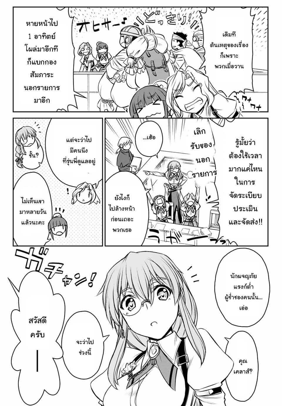 Manga-lc-com อ่านมังงะ อ่านการ์ตูน ออนไลน์ ฟรี Dame Skill “Jidou Kinou” Ga Kakusei Shimashita ตอนที่ 1 2 3 4 5 6 7 8 9 10 11 12 13 14 ฟรี ไม่มีโฆษณา Manga-lc - อ่าน มังงะ อ่าน การ์ตูน ออนไลน์ อ่านมังงะ ฟรี
