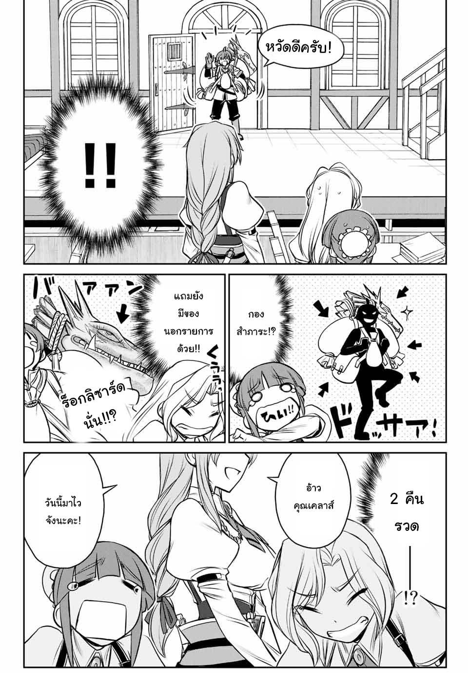 Manga-lc-com อ่านมังงะ อ่านการ์ตูน ออนไลน์ ฟรี Dame Skill “Jidou Kinou” Ga Kakusei Shimashita ตอนที่ 1 2 3 4 5 6 7 8 9 10 11 12 13 14 ฟรี ไม่มีโฆษณา Manga-lc - อ่าน มังงะ อ่าน การ์ตูน ออนไลน์ อ่านมังงะ ฟรี