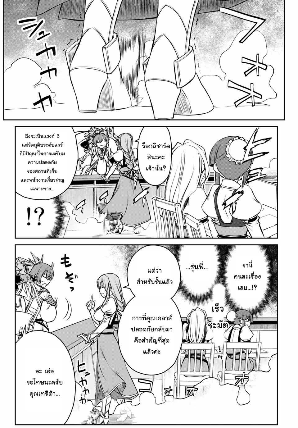Manga-lc-com อ่านมังงะ อ่านการ์ตูน ออนไลน์ ฟรี Dame Skill “Jidou Kinou” Ga Kakusei Shimashita ตอนที่ 1 2 3 4 5 6 7 8 9 10 11 12 13 14 ฟรี ไม่มีโฆษณา Manga-lc - อ่าน มังงะ อ่าน การ์ตูน ออนไลน์ อ่านมังงะ ฟรี
