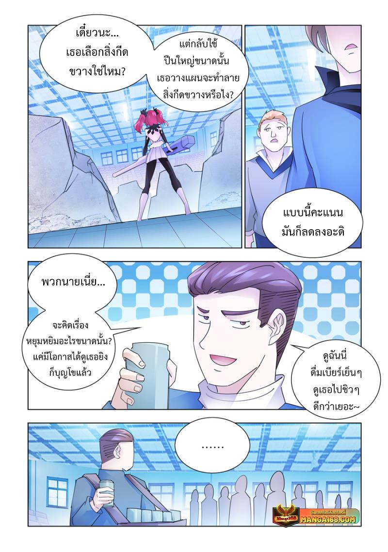 Manga-lc-com อ่านมังงะ อ่านการ์ตูน ออนไลน์ ฟรี Battle Frenzy ตอนที่ 1 2 3 4 5 6 7 8 9 10 11 12 13 14 ฟรี ไม่มีโฆษณา Manga-lc - อ่าน มังงะ อ่าน การ์ตูน ออนไลน์ อ่านมังงะ ฟรี
