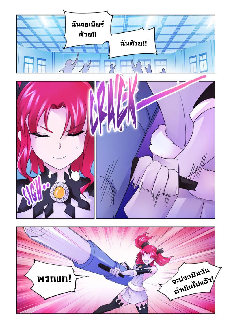 Manga-lc-com อ่านมังงะ อ่านการ์ตูน ออนไลน์ ฟรี Battle Frenzy ตอนที่ 1 2 3 4 5 6 7 8 9 10 11 12 13 14 ฟรี ไม่มีโฆษณา Manga-lc - อ่าน มังงะ อ่าน การ์ตูน ออนไลน์ อ่านมังงะ ฟรี