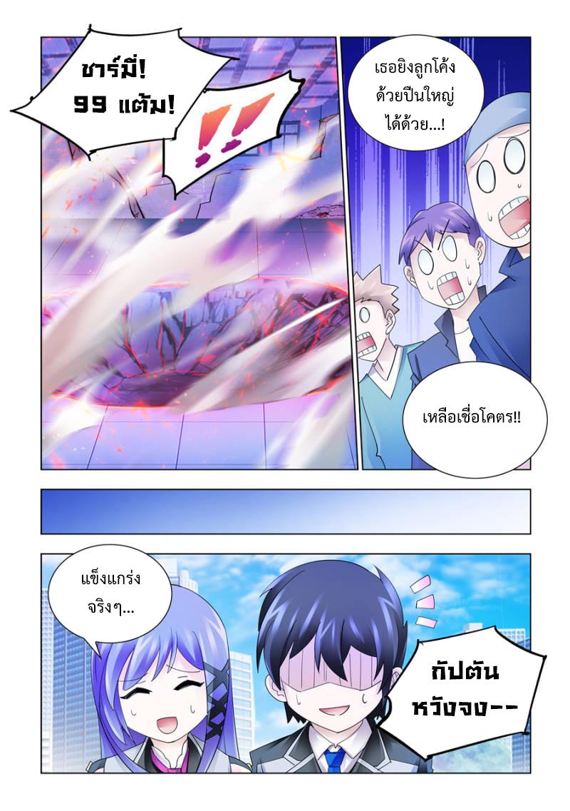 Manga-lc-com อ่านมังงะ อ่านการ์ตูน ออนไลน์ ฟรี Battle Frenzy ตอนที่ 1 2 3 4 5 6 7 8 9 10 11 12 13 14 ฟรี ไม่มีโฆษณา Manga-lc - อ่าน มังงะ อ่าน การ์ตูน ออนไลน์ อ่านมังงะ ฟรี