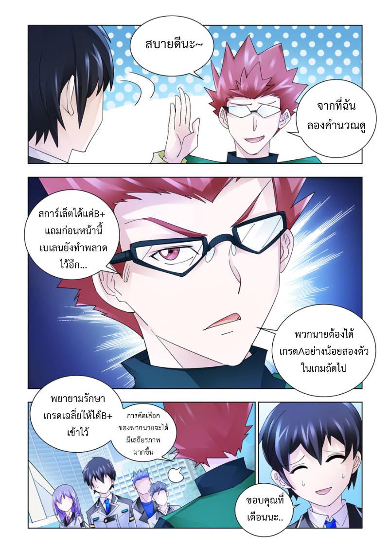 Manga-lc-com อ่านมังงะ อ่านการ์ตูน ออนไลน์ ฟรี Battle Frenzy ตอนที่ 1 2 3 4 5 6 7 8 9 10 11 12 13 14 ฟรี ไม่มีโฆษณา Manga-lc - อ่าน มังงะ อ่าน การ์ตูน ออนไลน์ อ่านมังงะ ฟรี