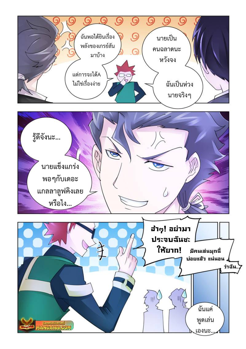 Manga-lc-com อ่านมังงะ อ่านการ์ตูน ออนไลน์ ฟรี Battle Frenzy ตอนที่ 1 2 3 4 5 6 7 8 9 10 11 12 13 14 ฟรี ไม่มีโฆษณา Manga-lc - อ่าน มังงะ อ่าน การ์ตูน ออนไลน์ อ่านมังงะ ฟรี