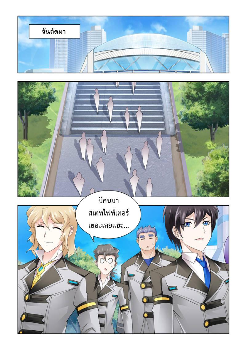 Manga-lc-com อ่านมังงะ อ่านการ์ตูน ออนไลน์ ฟรี Battle Frenzy ตอนที่ 1 2 3 4 5 6 7 8 9 10 11 12 13 14 ฟรี ไม่มีโฆษณา Manga-lc - อ่าน มังงะ อ่าน การ์ตูน ออนไลน์ อ่านมังงะ ฟรี