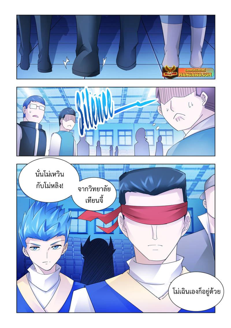 Manga-lc-com อ่านมังงะ อ่านการ์ตูน ออนไลน์ ฟรี Battle Frenzy ตอนที่ 1 2 3 4 5 6 7 8 9 10 11 12 13 14 ฟรี ไม่มีโฆษณา Manga-lc - อ่าน มังงะ อ่าน การ์ตูน ออนไลน์ อ่านมังงะ ฟรี
