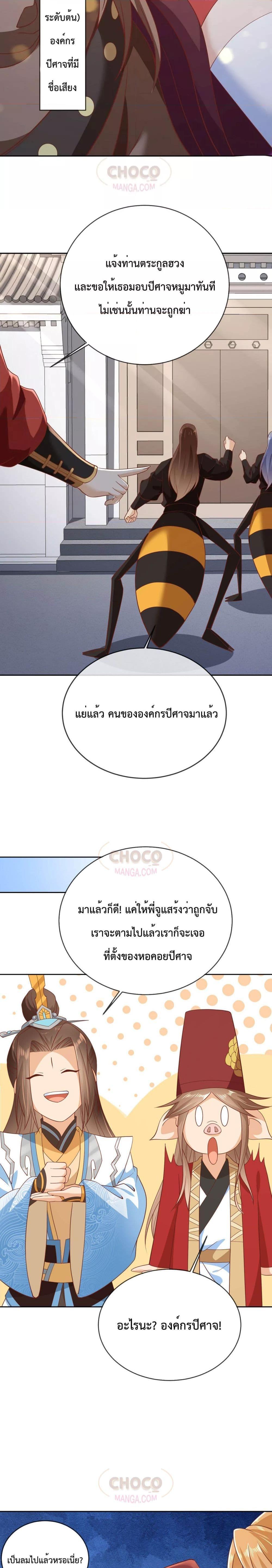 Manga-lc-com อ่านมังงะ อ่านการ์ตูน ออนไลน์ ฟรี Dominate the world of self-cultivation ตอนที่ 1 2 3 4 5 6 7 8 9 10 11 12 13 14 ฟรี ไม่มีโฆษณา Manga-lc - อ่าน มังงะ อ่าน การ์ตูน ออนไลน์ อ่านมังงะ ฟรี