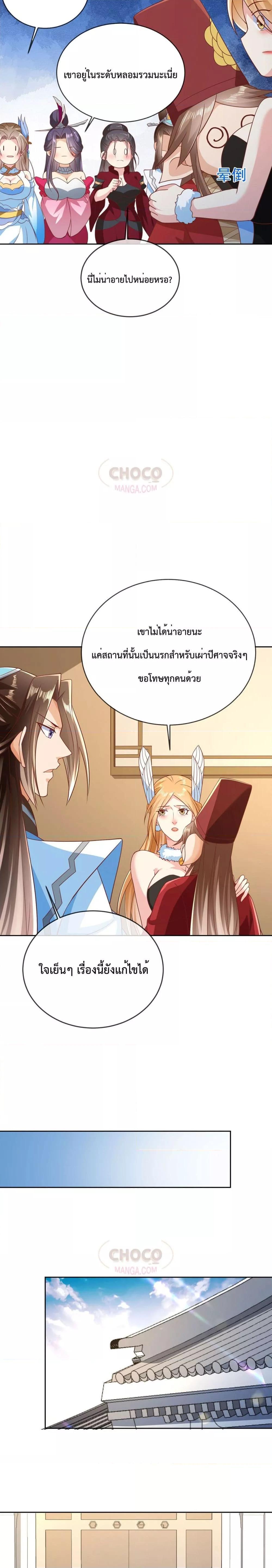 Manga-lc-com อ่านมังงะ อ่านการ์ตูน ออนไลน์ ฟรี Dominate the world of self-cultivation ตอนที่ 1 2 3 4 5 6 7 8 9 10 11 12 13 14 ฟรี ไม่มีโฆษณา Manga-lc - อ่าน มังงะ อ่าน การ์ตูน ออนไลน์ อ่านมังงะ ฟรี