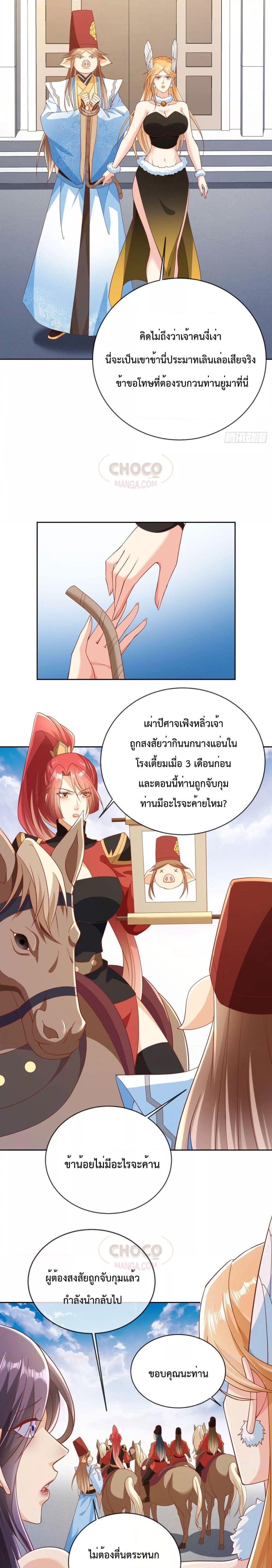 Manga-lc-com อ่านมังงะ อ่านการ์ตูน ออนไลน์ ฟรี Dominate the world of self-cultivation ตอนที่ 1 2 3 4 5 6 7 8 9 10 11 12 13 14 ฟรี ไม่มีโฆษณา Manga-lc - อ่าน มังงะ อ่าน การ์ตูน ออนไลน์ อ่านมังงะ ฟรี