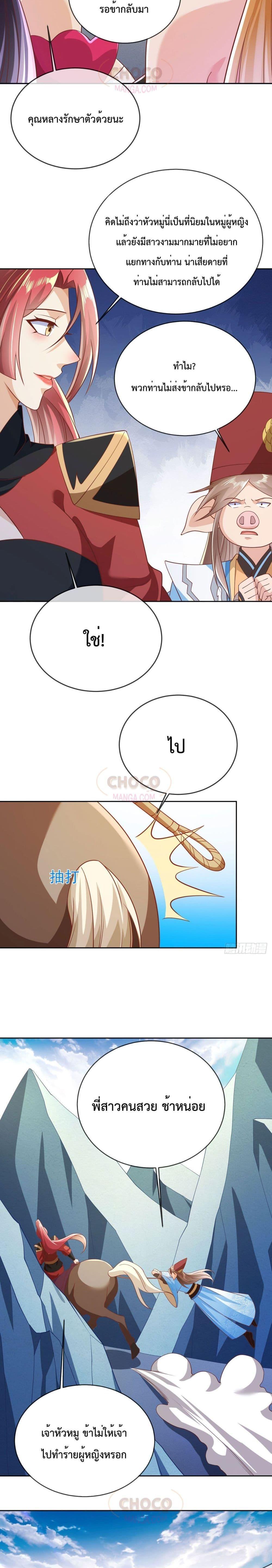 Manga-lc-com อ่านมังงะ อ่านการ์ตูน ออนไลน์ ฟรี Dominate the world of self-cultivation ตอนที่ 1 2 3 4 5 6 7 8 9 10 11 12 13 14 ฟรี ไม่มีโฆษณา Manga-lc - อ่าน มังงะ อ่าน การ์ตูน ออนไลน์ อ่านมังงะ ฟรี