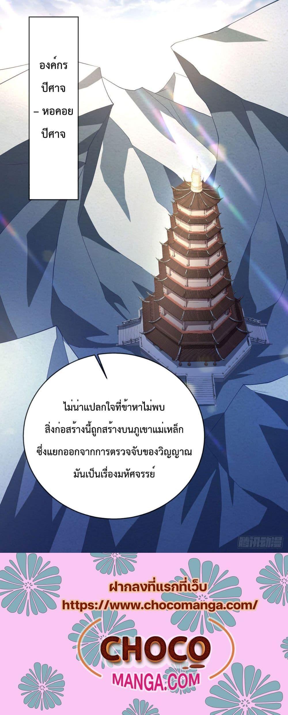 Manga-lc-com อ่านมังงะ อ่านการ์ตูน ออนไลน์ ฟรี Dominate the world of self-cultivation ตอนที่ 1 2 3 4 5 6 7 8 9 10 11 12 13 14 ฟรี ไม่มีโฆษณา Manga-lc - อ่าน มังงะ อ่าน การ์ตูน ออนไลน์ อ่านมังงะ ฟรี