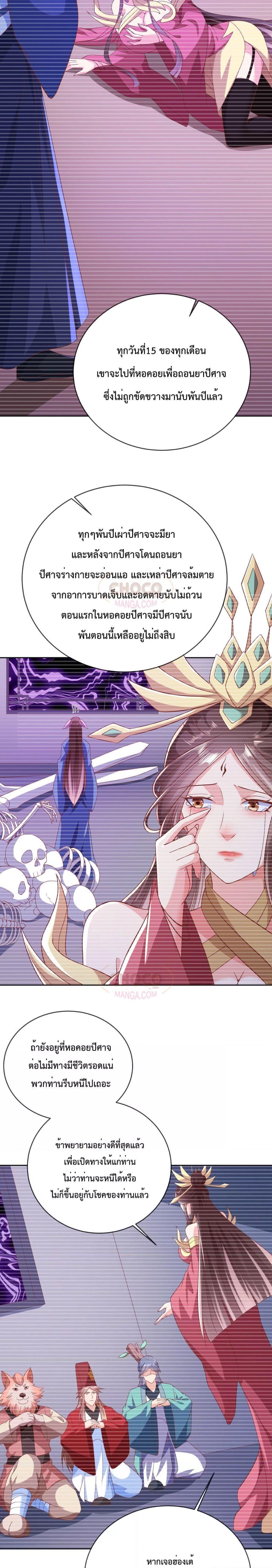 Manga-lc-com อ่านมังงะ อ่านการ์ตูน ออนไลน์ ฟรี Dominate the world of self-cultivation ตอนที่ 1 2 3 4 5 6 7 8 9 10 11 12 13 14 ฟรี ไม่มีโฆษณา Manga-lc - อ่าน มังงะ อ่าน การ์ตูน ออนไลน์ อ่านมังงะ ฟรี