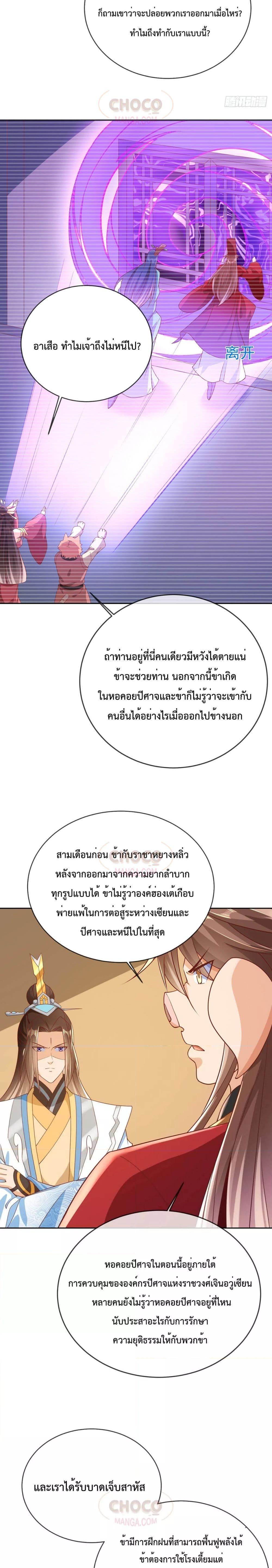 Manga-lc-com อ่านมังงะ อ่านการ์ตูน ออนไลน์ ฟรี Dominate the world of self-cultivation ตอนที่ 1 2 3 4 5 6 7 8 9 10 11 12 13 14 ฟรี ไม่มีโฆษณา Manga-lc - อ่าน มังงะ อ่าน การ์ตูน ออนไลน์ อ่านมังงะ ฟรี