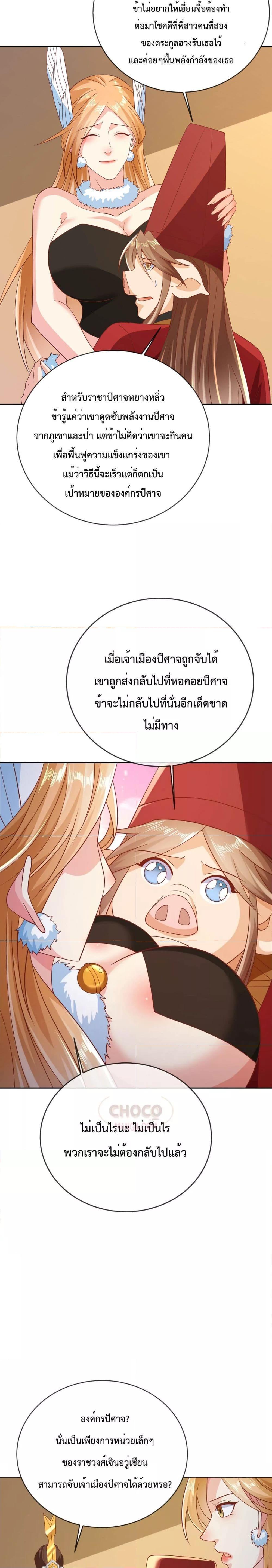 Manga-lc-com อ่านมังงะ อ่านการ์ตูน ออนไลน์ ฟรี Dominate the world of self-cultivation ตอนที่ 1 2 3 4 5 6 7 8 9 10 11 12 13 14 ฟรี ไม่มีโฆษณา Manga-lc - อ่าน มังงะ อ่าน การ์ตูน ออนไลน์ อ่านมังงะ ฟรี