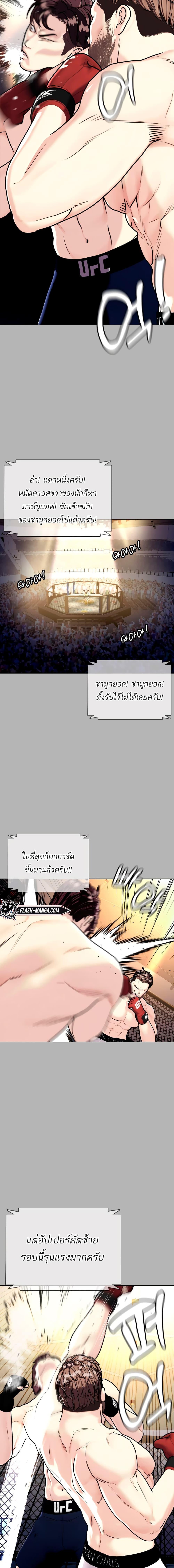 Manga-lc-com อ่านมังงะ อ่านการ์ตูน ออนไลน์ ฟรี Bullying Is Too Good At Martial ตอนที่ 1 2 3 4 5 6 7 8 9 10 11 12 13 14 ฟรี ไม่มีโฆษณา Manga-lc - อ่าน มังงะ อ่าน การ์ตูน ออนไลน์ อ่านมังงะ ฟรี